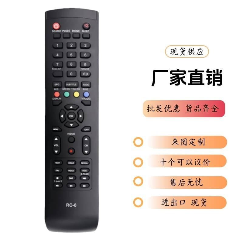 ALLIMITY RC-6 TV Remote Control Compatible with Bellard SMART TV TI4309DLEDDS Amazon