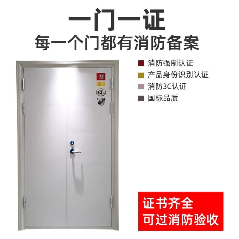 Fire door manufacturer direct sales steel fire door Class B fire door steel engineering fire door customization