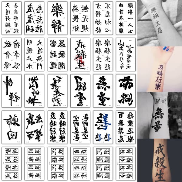 A set of 30 tattoo stickers, various packages to choose from, Chinese character tattoos, flowers, English tattoos, totem tattoos
