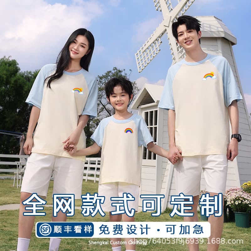 Custom Pure Cotton T-Shirt with Logo Print Kindergarten Teacher Uniform Summer Short Sleeve Round Neck DIY Workwear