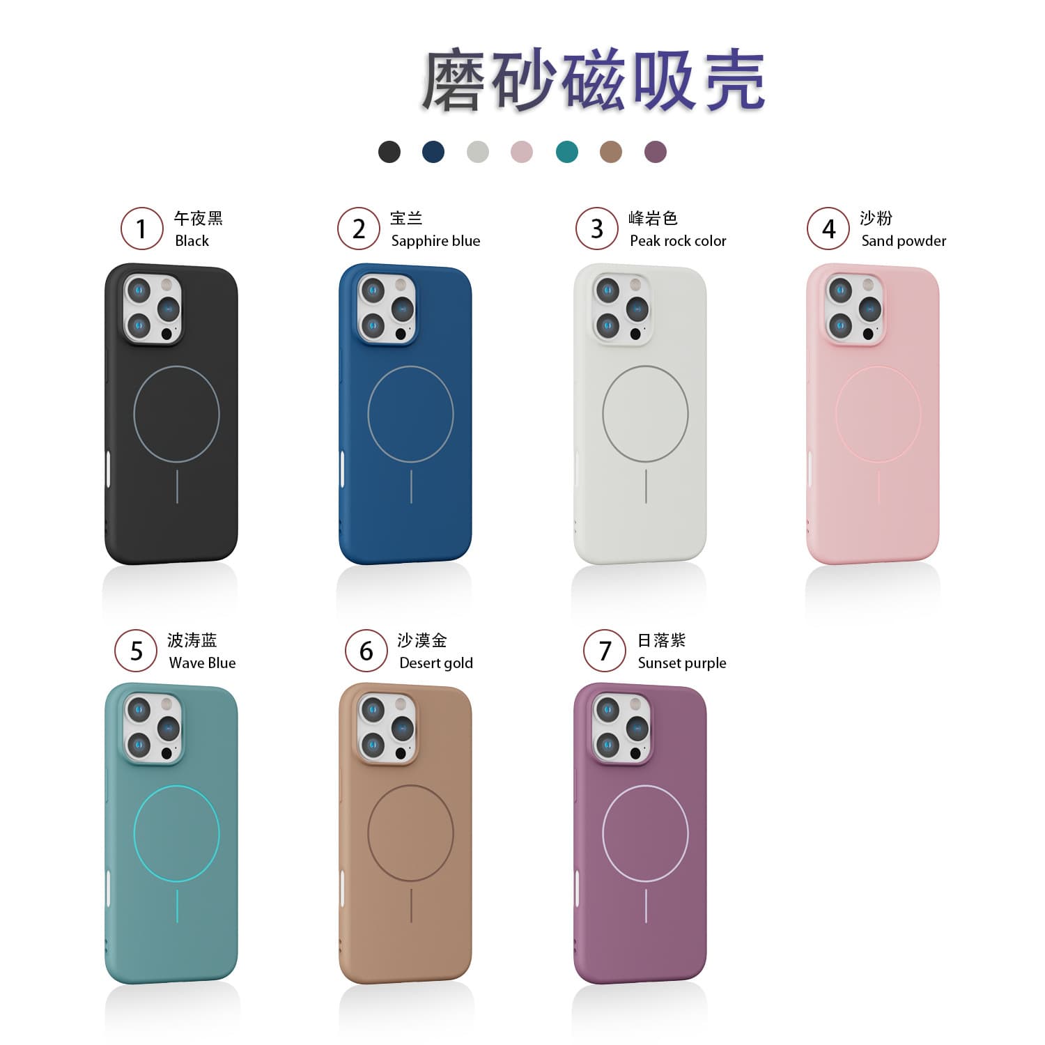 Slim Ring Magnetic Silicone TPU Soft Case 13 for iPhone 16 Pro Max, Phone Case 14 Apple 15 Frosted 16E