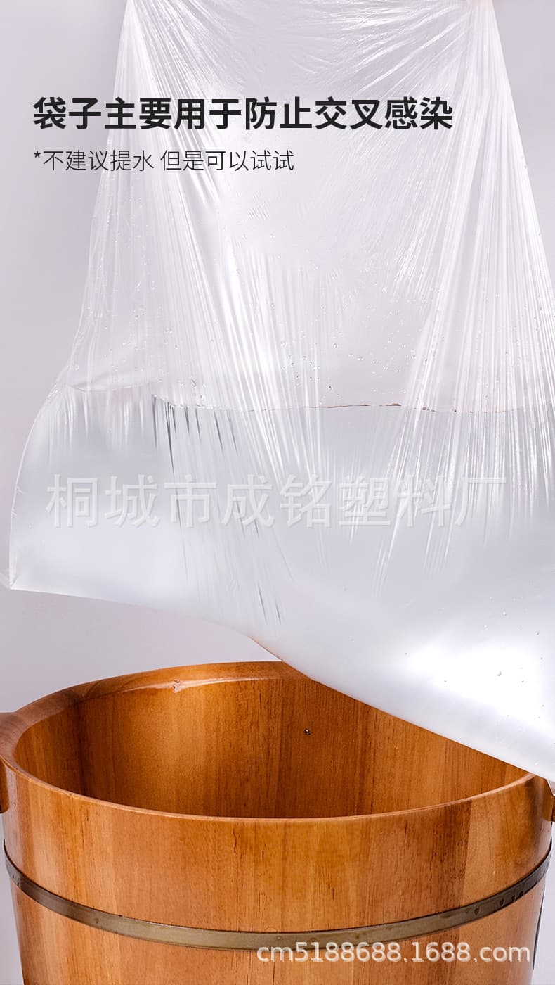 Disposable Foot Bath Bag, Thickened Plastic Foot Soaking Bag for Home Use, Individually Packaged