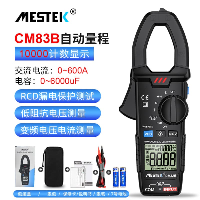 CM83B Digital Clamp Meter Multimeter High Precision Clamp Meter Electrical Maintenance Current Tester Digital Display Capacitance Clamp Meter