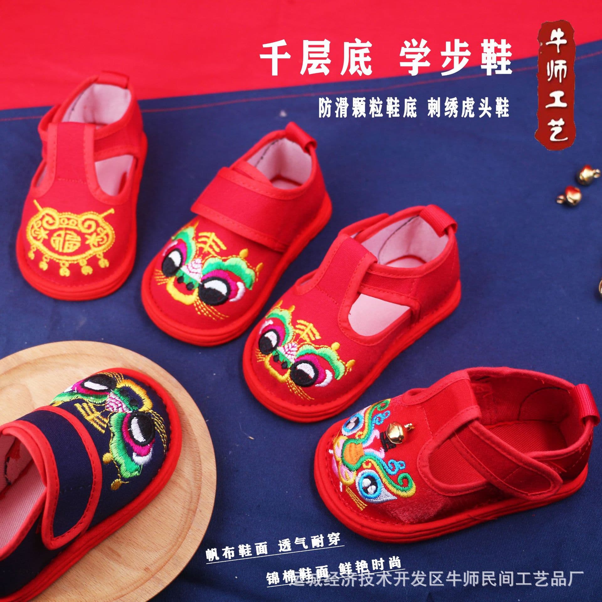 Baby Toddler Walking Shoes Thousand-Layer Sole Tiger Head Cloth Shoes Birthday Embroidery Flower Hard Sole T-Strap Full Coverage