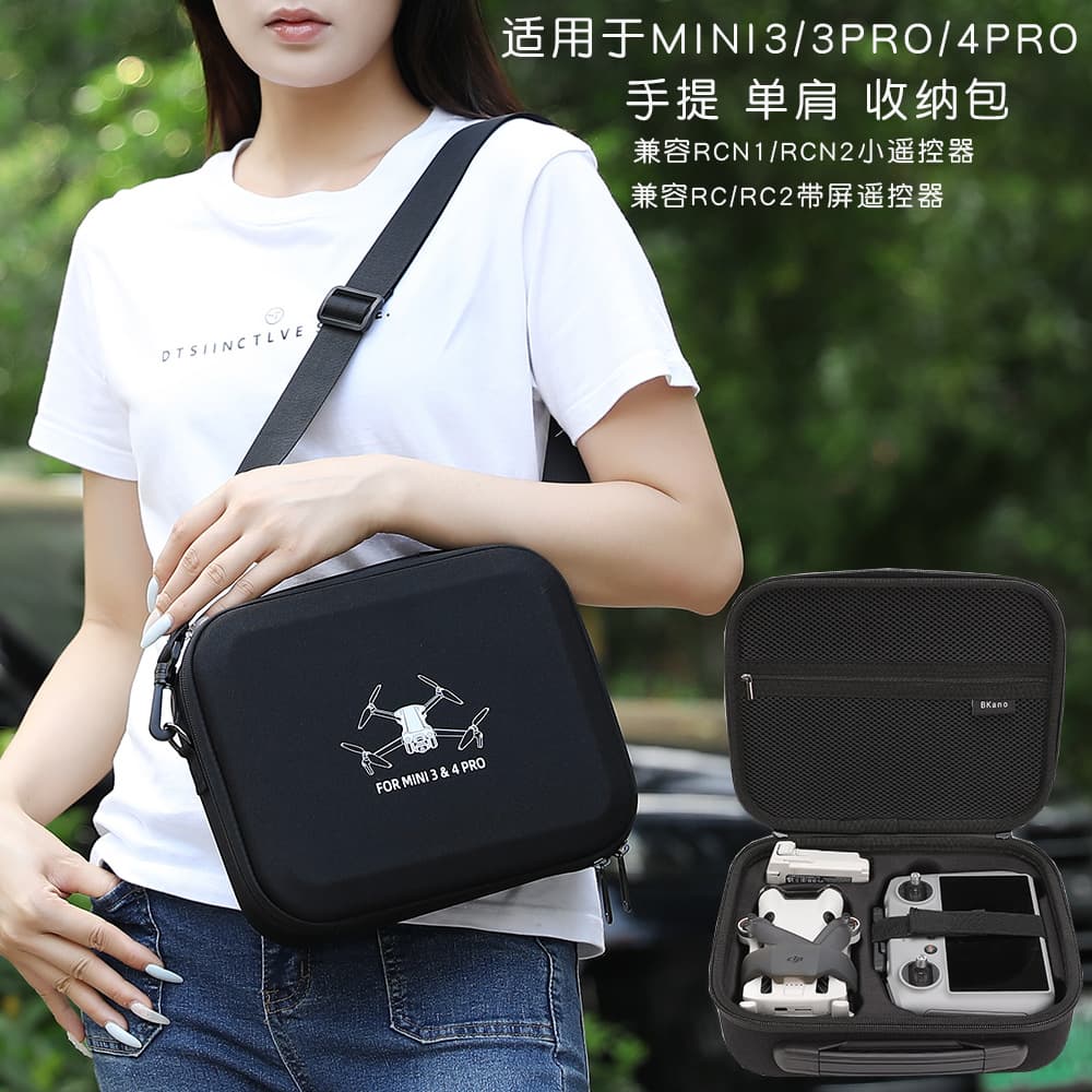 BKANO compatible with DJI Mini 3/4 PRO single-unit version bag storage case portable backpack storage box