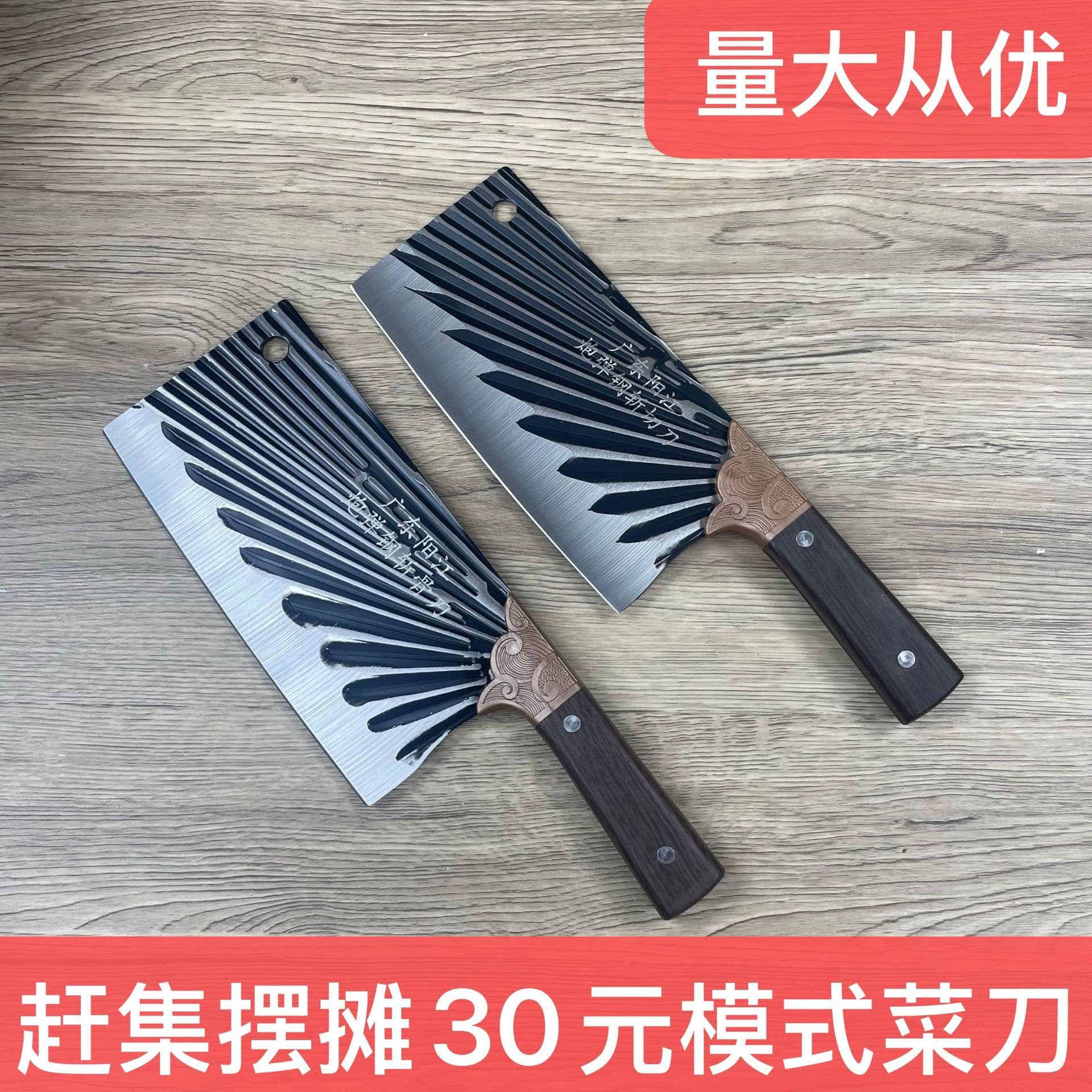 Guangdong Yangjiang street vendor-style kitchen knife, hand-forged household knife, dual-purpose chopping/slicing kitchen cutlery