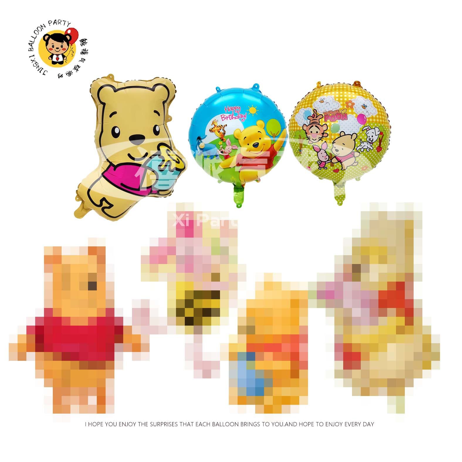 New cartoon Winnie the Pooh, Winnie the Pooh aluminum film balloon, flag latex party decoration supplies, children's toys