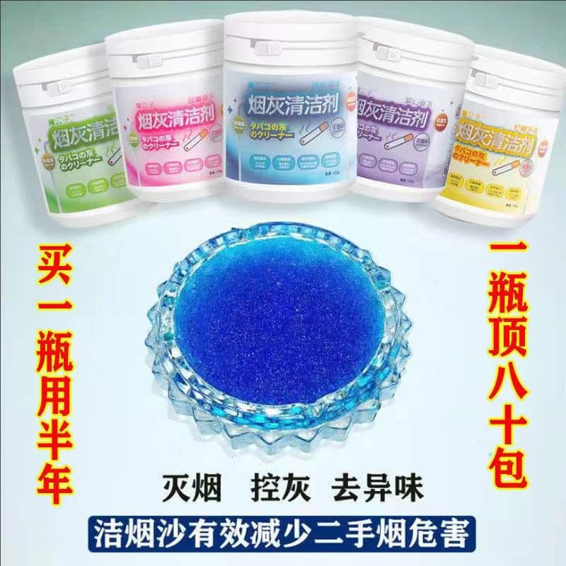 Bottled Extinguishing Sand Ashtray, Anti-Ash Fly, High Aesthetics, Smoke Extinguisher, Air Purifier, Cleaner, Mud Ashtray, No Washing Needed