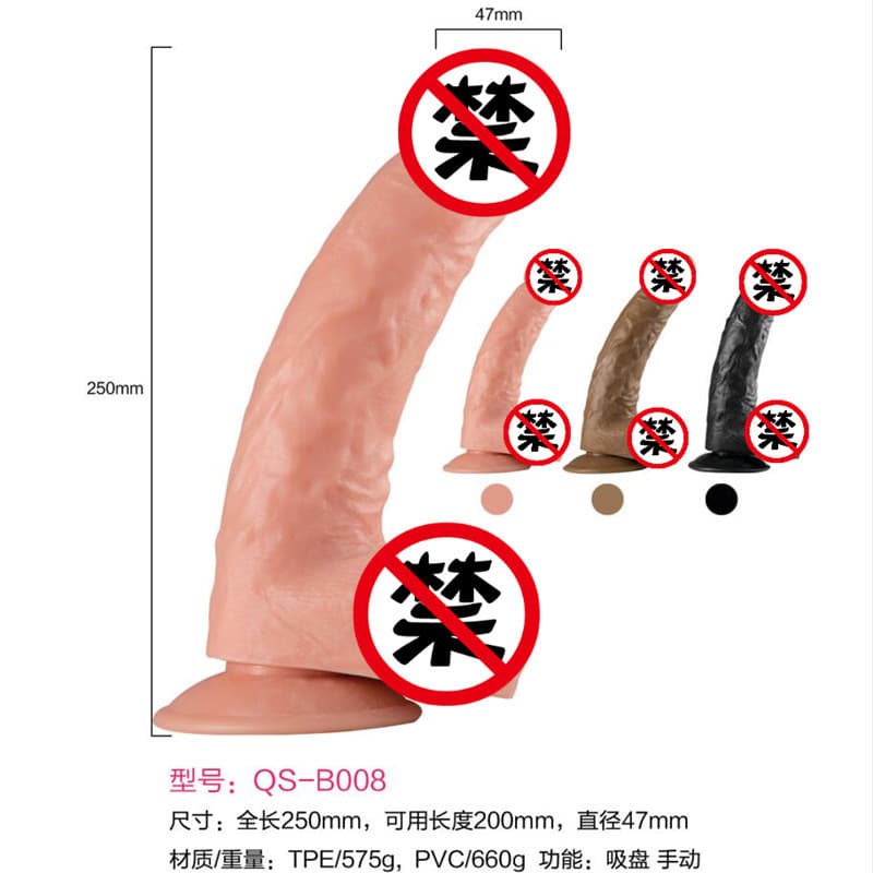 Qingshang Simulated Phallus Female Masturbator Mini Small Anal Plug Women's Sex Toy Fake Penis Adult Product