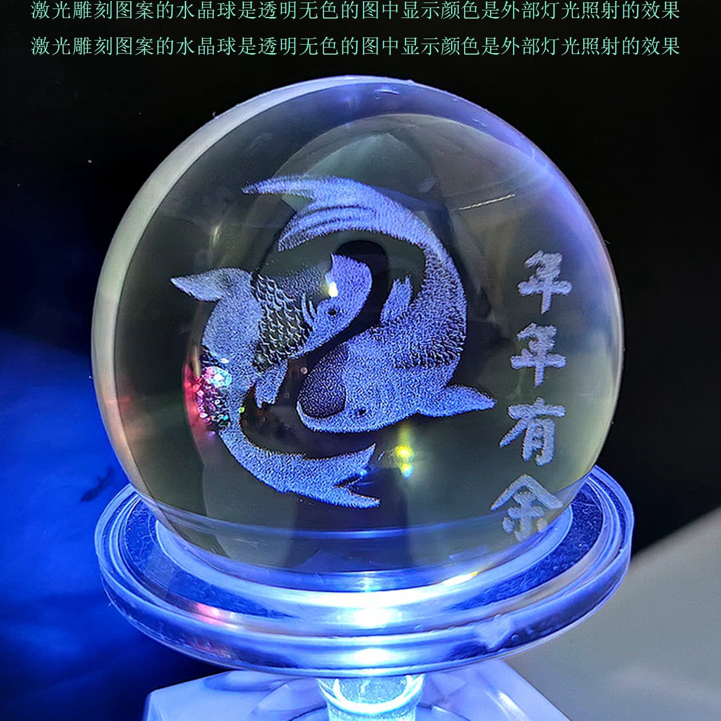 Laser Engraved Crystal Ball Accessories Water Flow Rockery Bubble Ball Glass Ball Fountain Bonsai Fish Tank Ornament Parts