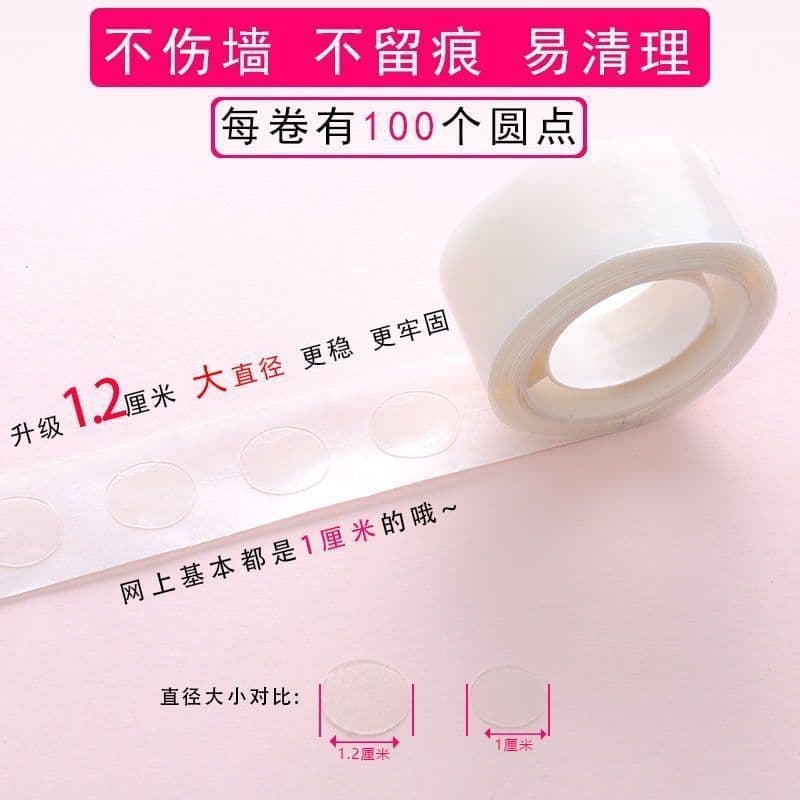 Adhesive Dots Balloon Invisible Dot Glue Double-Sided Tape Dot Adhesive Handmade Children's Dot Glue Balloon Double-Sided Tape
