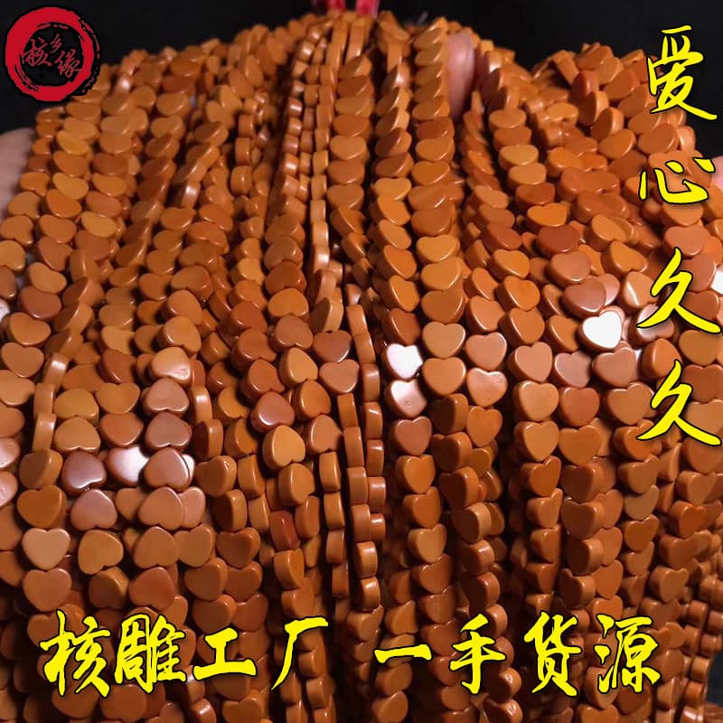Nu Xiang Yuan Olive Kernel Love Long-lasting String 108 pcs, get two free. The multi-circle bracelet with plain seeds can be used as a neck hanging.
