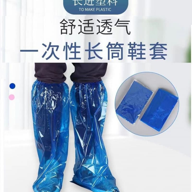 Disposable Shoe Covers, Mid-calf High Tube Drifting Waterproof Thick Boot Covers, PE Plastic Durable Protective Rain Shoe Covers/Pair