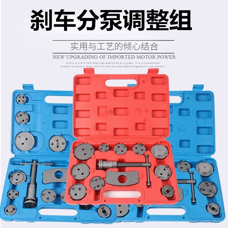 Brake cylinder return tool, brake pad replacement special tool, disc brake pad forward and reverse disassembly and adjustment set