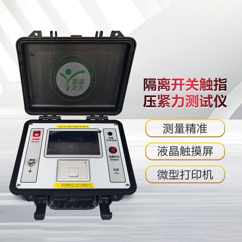 High Voltage Disconnect Switch Contact Pressure Tester