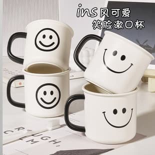 Ins Style Smiley Face Mouthwash Cup Toothbrush Cup Wash Cup Home Simple Couple Rinse Cup