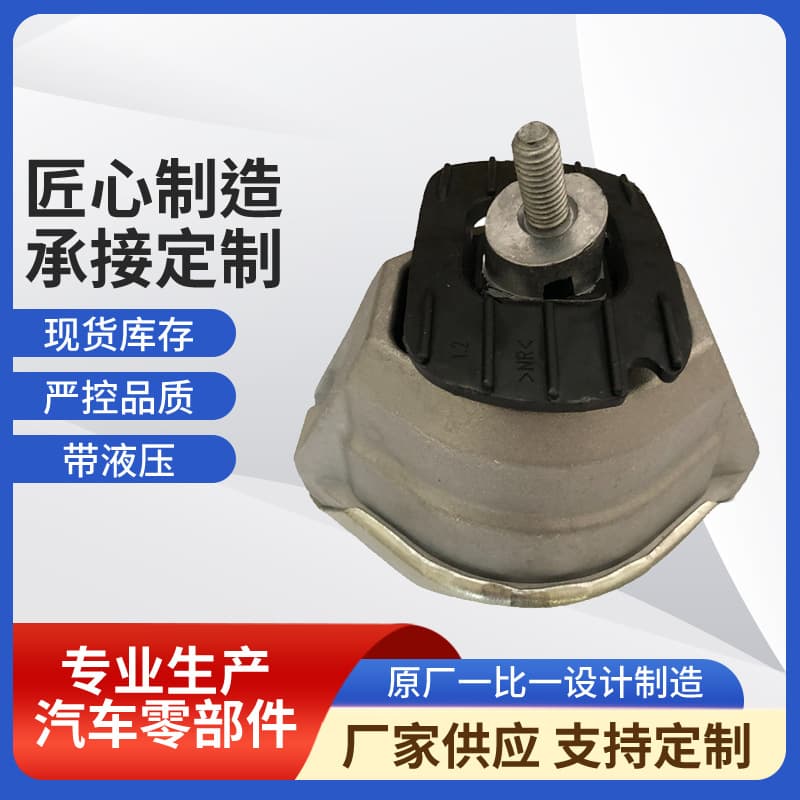 For BMW E60 Engine Mount 22116761089 22116761090 Factory Direct