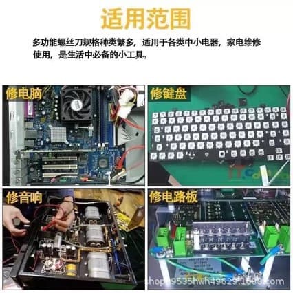 12-in-1 Multifunctional Repair Disassembly Tool Set Screwdriver Kit Factory Direct Supply, Household Specialty Bits