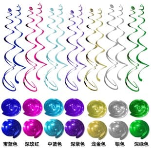 Factory Direct Festival Wedding Party Atmosphere Decoration Hanging Ornament Birthday Decoration PVC Single Double Spiral Hanging Decoration