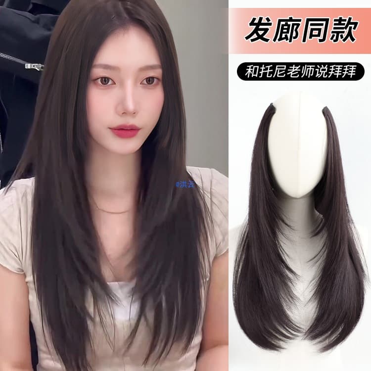 High-Layered Hair Topper for Women, Volumizing, Fluffy, One-Piece Long Straight Hair with Inward Curl, Invisible Seamless Hair Extension