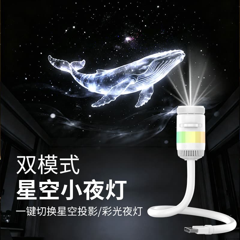 2026 New USB Starry Sky Lamp Starry Sky Projection Atmosphere Night Light Children's Moon Car Projector Lamp