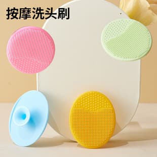 Silicone Shampoo Brush Baby Scalp Massage Brush Face Wash Brush Infant Hair Washing Comb Baby Shampoo Comb 01 Simple