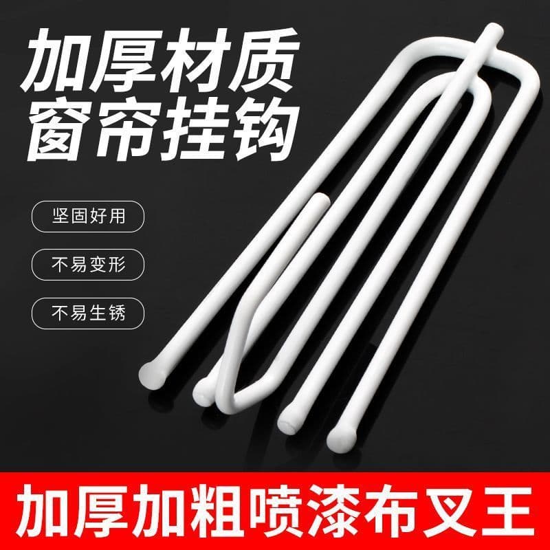 Universal Curtain Hook Accessories Electroplated Zinc Four-Prong Hooks for Thickened Curtain Fabric with Ring Hooks