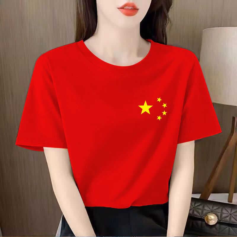 National Day I Love China Short Sleeve T-Shirt Five-Star Pattern Red Unisex Top Square Dance Gathering Event Wear