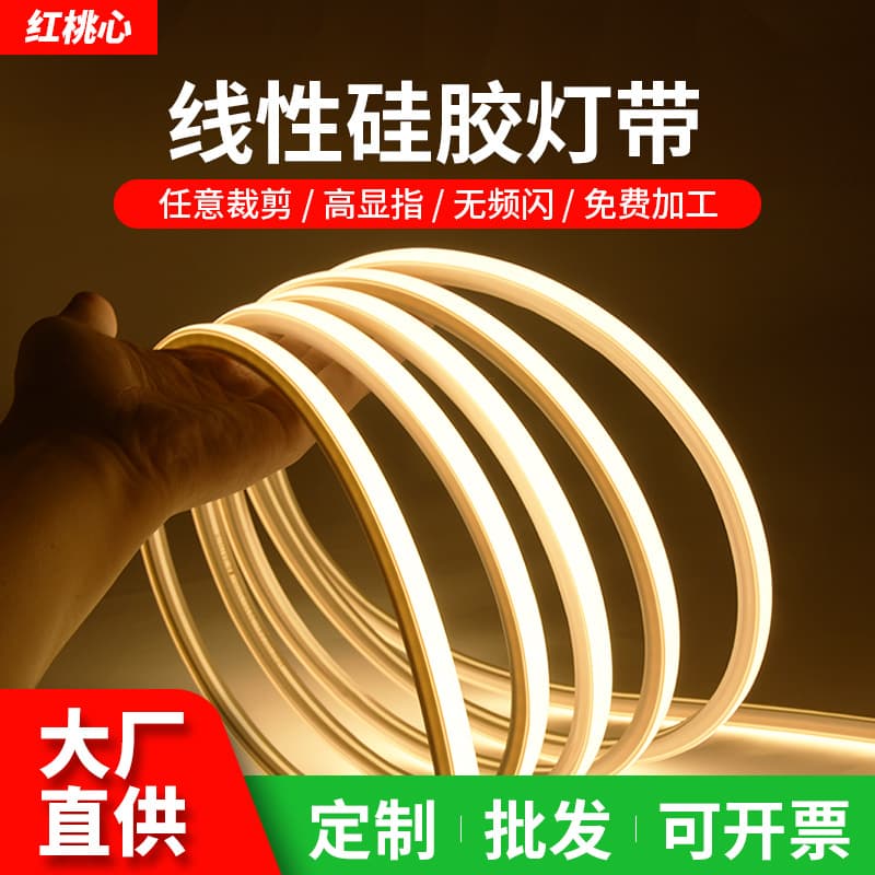 Flexible Silicone LED Strip Self-Adhesive Cuttable Outdoor Waterproof 24V Bendable Line Light 2835 Low Voltage Strip