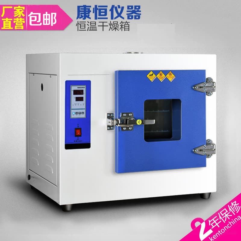 Kangheng Commercial Electric Insulated Heating Box, Electric Constant Temperature Air Drying Oven, 101 Laboratory Oven
