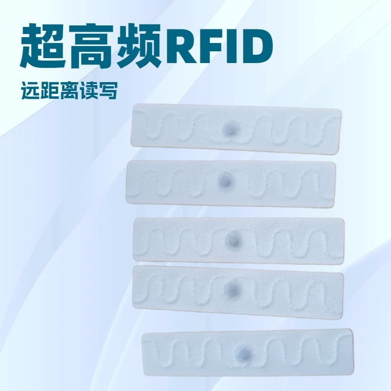 Hotel Bedding and Towel Management Electronic Tags, RFID Laundry Management Tags, Inventory Clothing Tags, Washable Labels