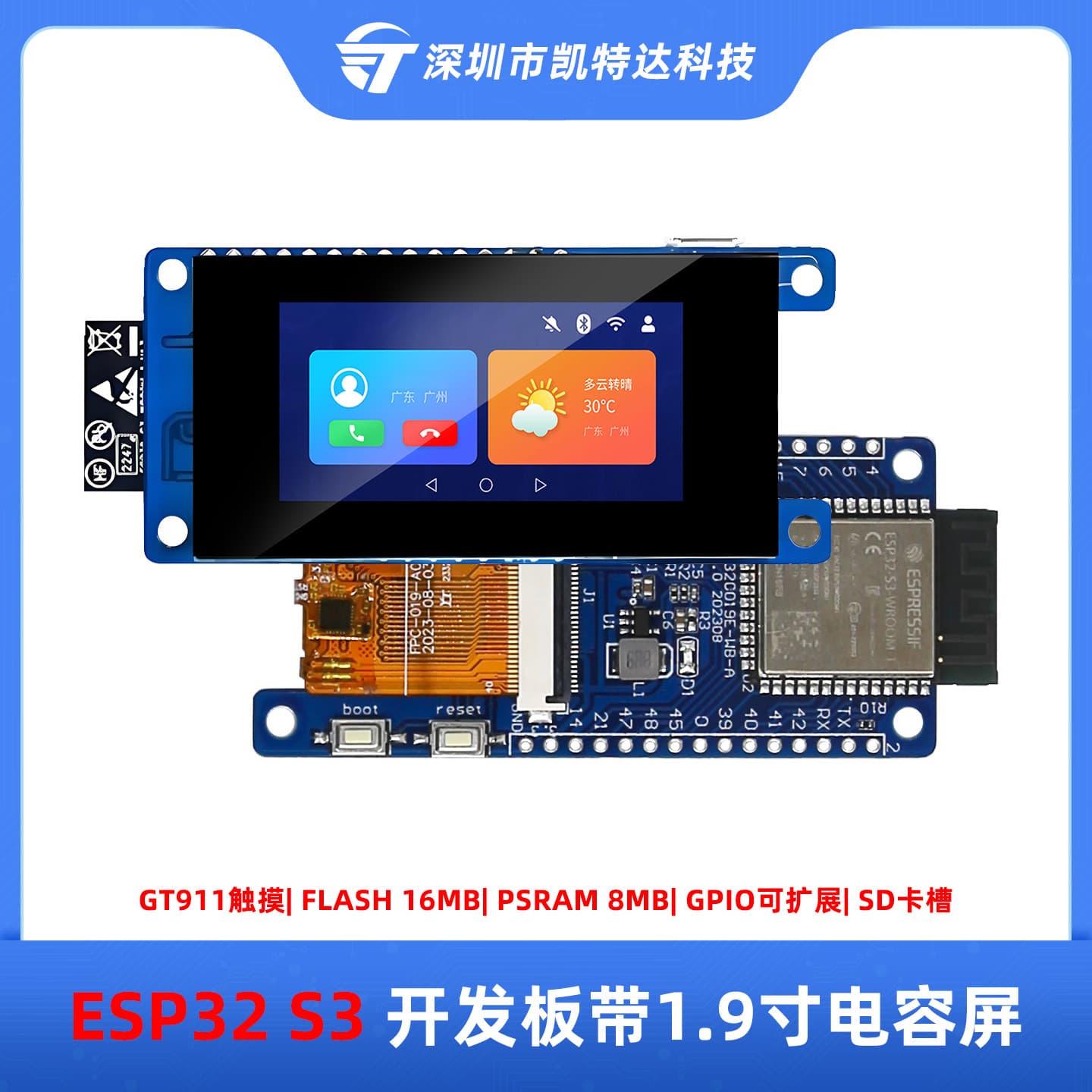 1.9-inch display capacitive touch serial screen ESP32S3 development board with screen LVGL with wifi Bluetooth module