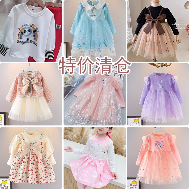 Foreign trade clearance children's clothing girls' windbreaker jacket 2025 spring and summer baby girl tops children's dress jacket T