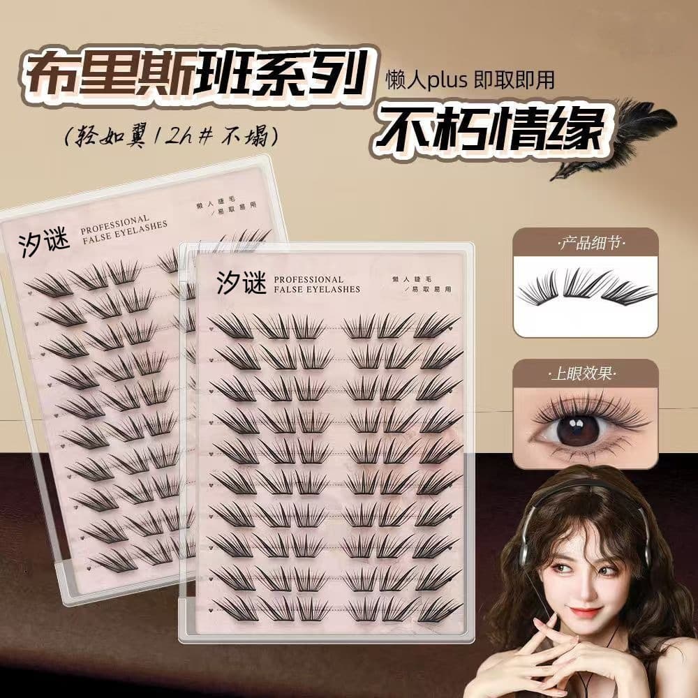 Eyelash Mystery Immortal Love Small Flakes Single Cluster Segmented False Eyelashes Natural Lifelike Thick Glue Version