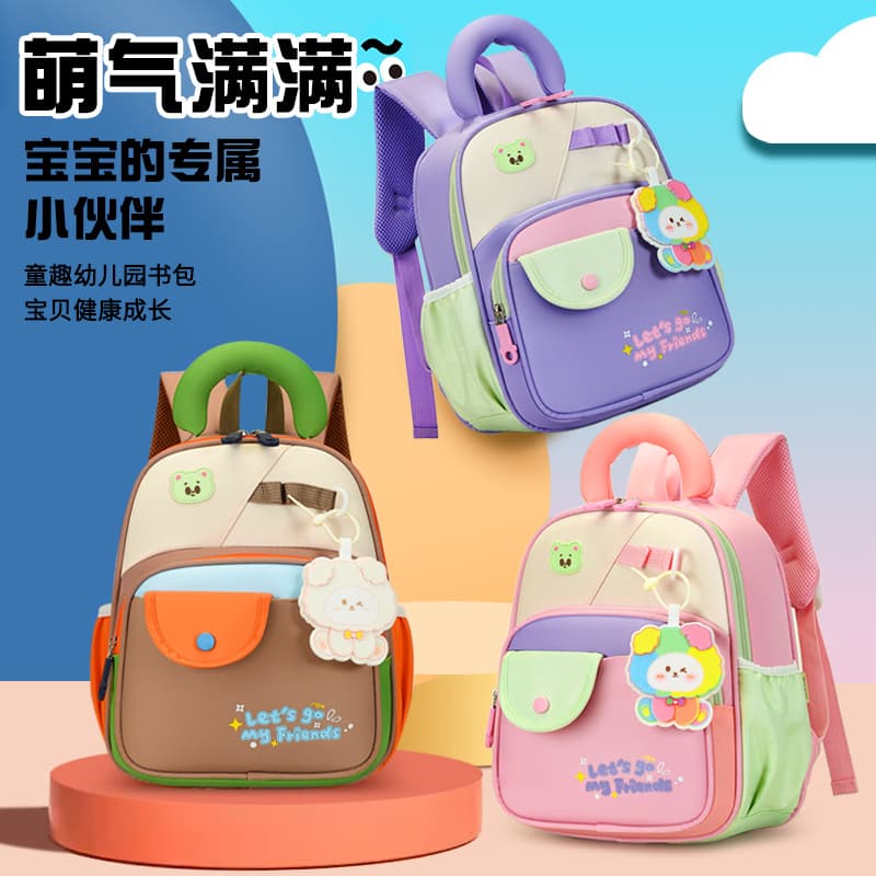 Kindergarten schoolbags for children, lightweight and burden-reducing cartoon backpacks for boys and girls entering kindergarten, small and middle classes, cute backpacks