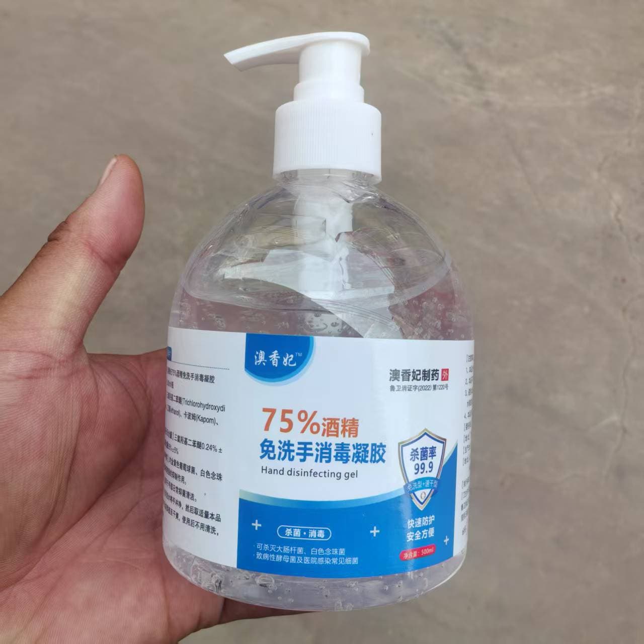 Wholesale hand sanitizer gel 500ml, antibacterial, contains 75% alcohol for students and families.
