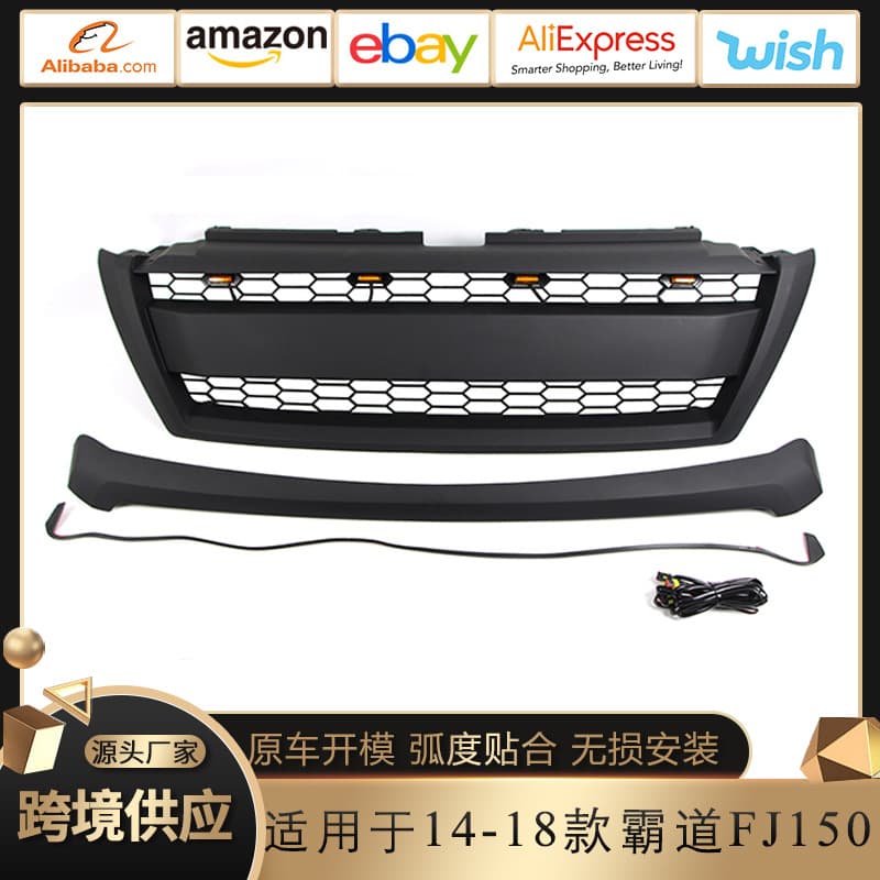Prado FJ150 Grille Compatible with 2014-2018 Models ABS Plastic Land Cruiser Prado Front Bumper Grill Customizable Accessories