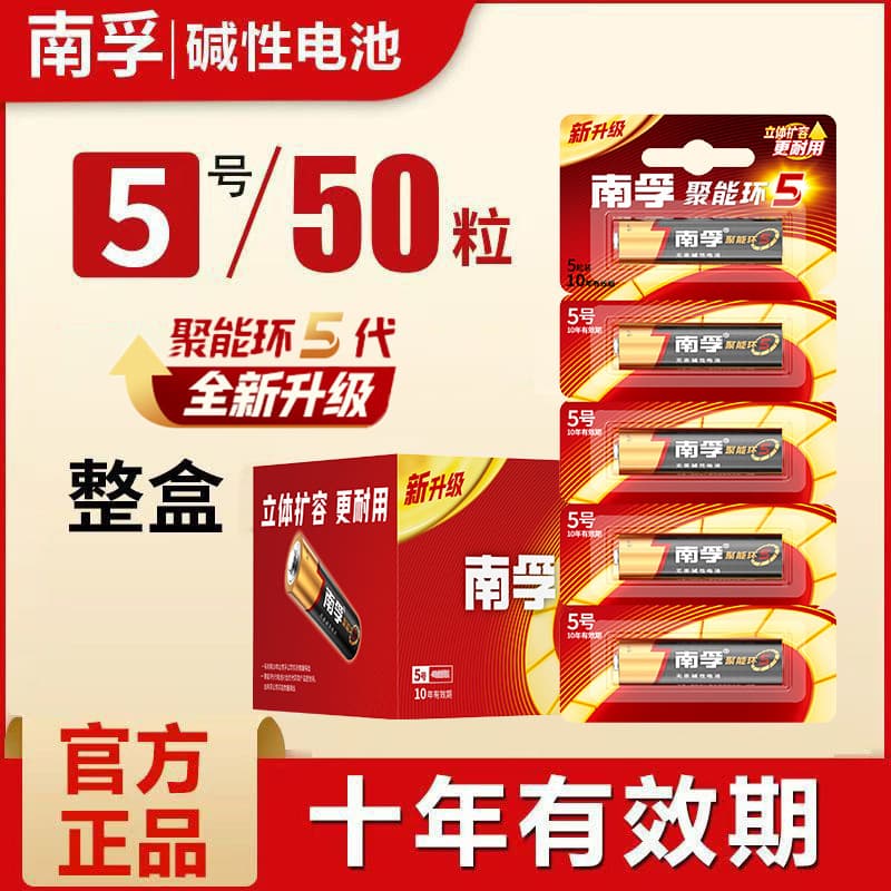Alkaline Battery AA AAA 1.5V Dry Batteries for Toys, TV, Air Conditioner, Remote Control
