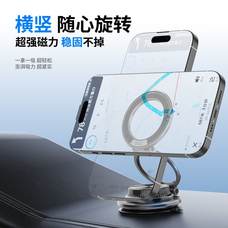 Wholesale Car Phone Holder Magnetic Car Phone Mount Vacuum Suction Phone Holder Magnetic Stand