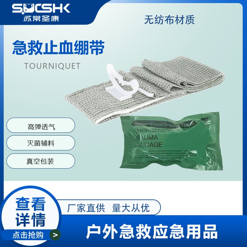 First Aid Trauma Bandage 4/6 Inch Israeli Tourniquet Tactical First Aid Training Bandage Outdoor Emergency Bandage