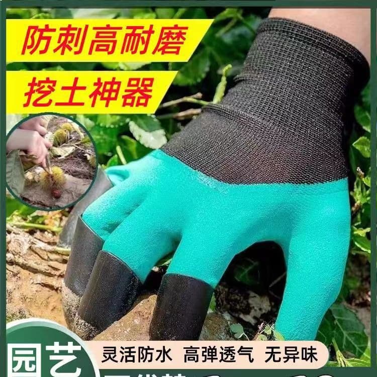 Gardening gloves with claws for digging, gardening, vegetable planting, garden forest planting, stab-proof latex protective gloves