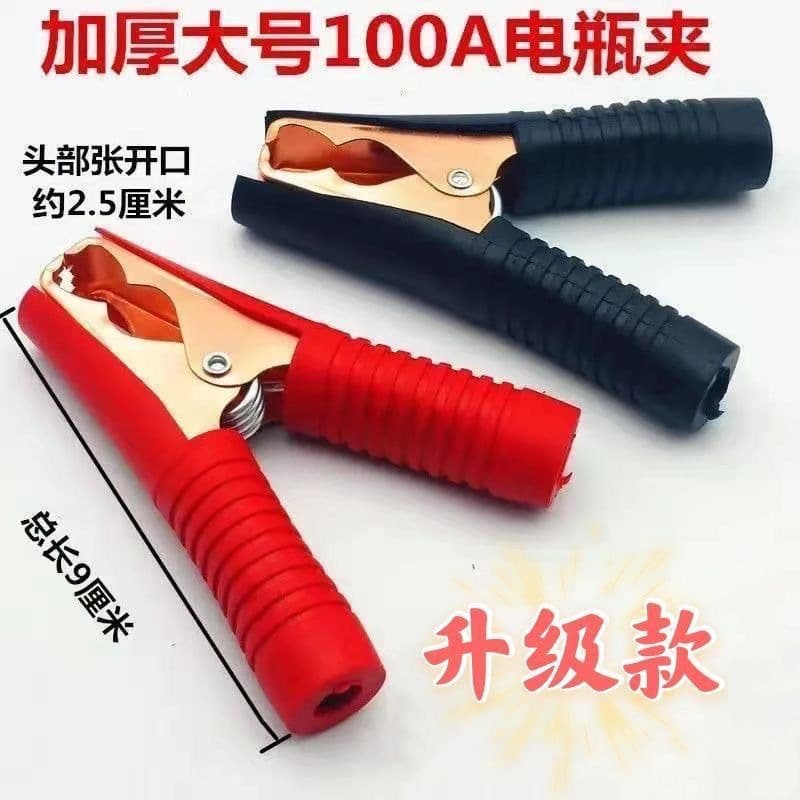 Automotive Battery Clamps Alligator Clips, Copper-Plated Battery Terminals, Large and Small Battery Clamps