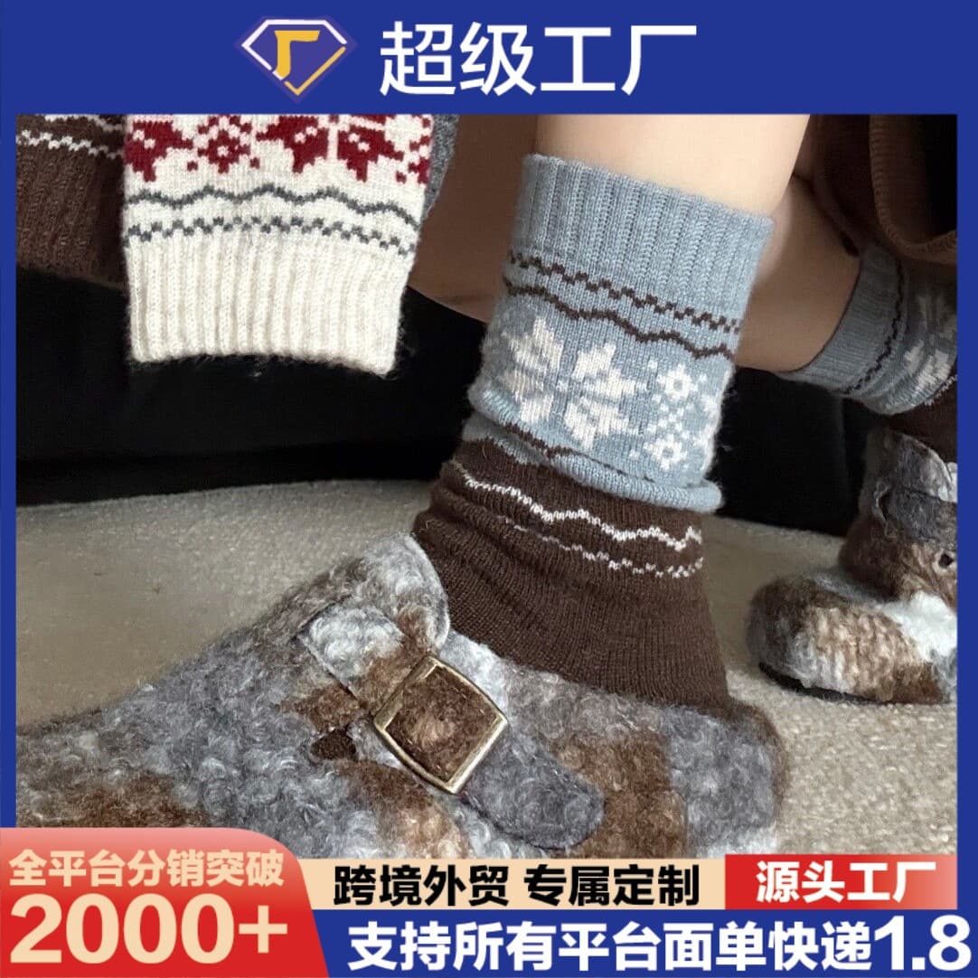 Autumn black/white/gray minimalist versatile school style long socks, retro Nordic Fair Isle snowflake pattern women's mid-calf socks.