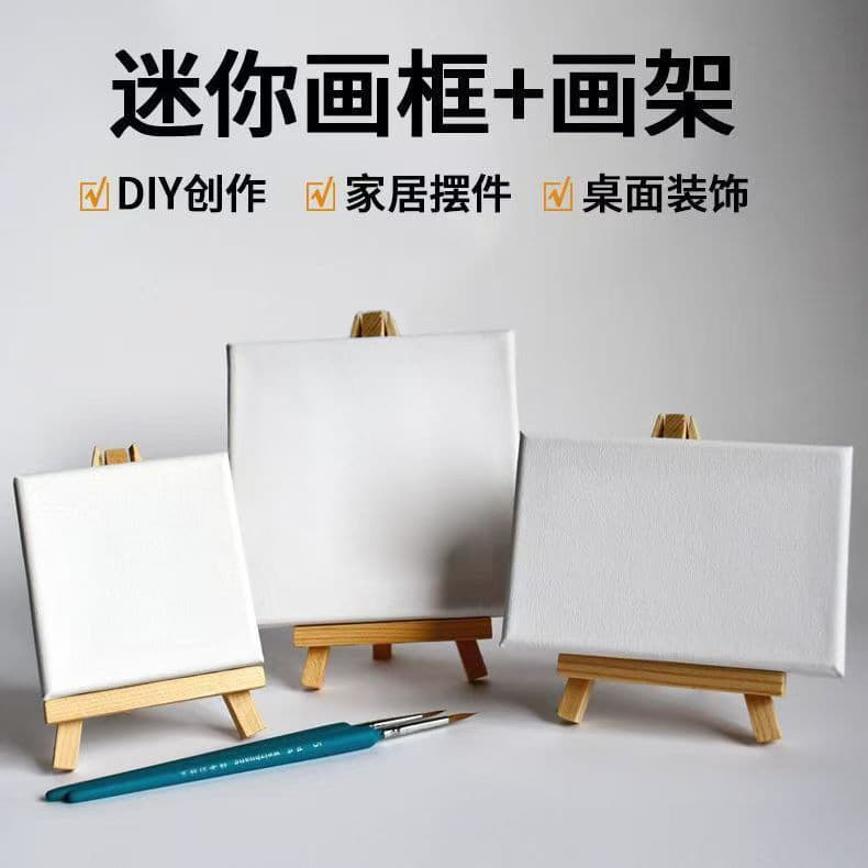 Mini small picture frame easel desktop stand oil easel display stand art wooden children's work tripod special
