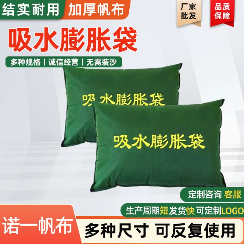 Non-Woven Water-Absorbing Inflatable Sandbags, No Sand Filling Required, Flood Control Sandbags, Specialized Flood Prevention Inflatable Bags