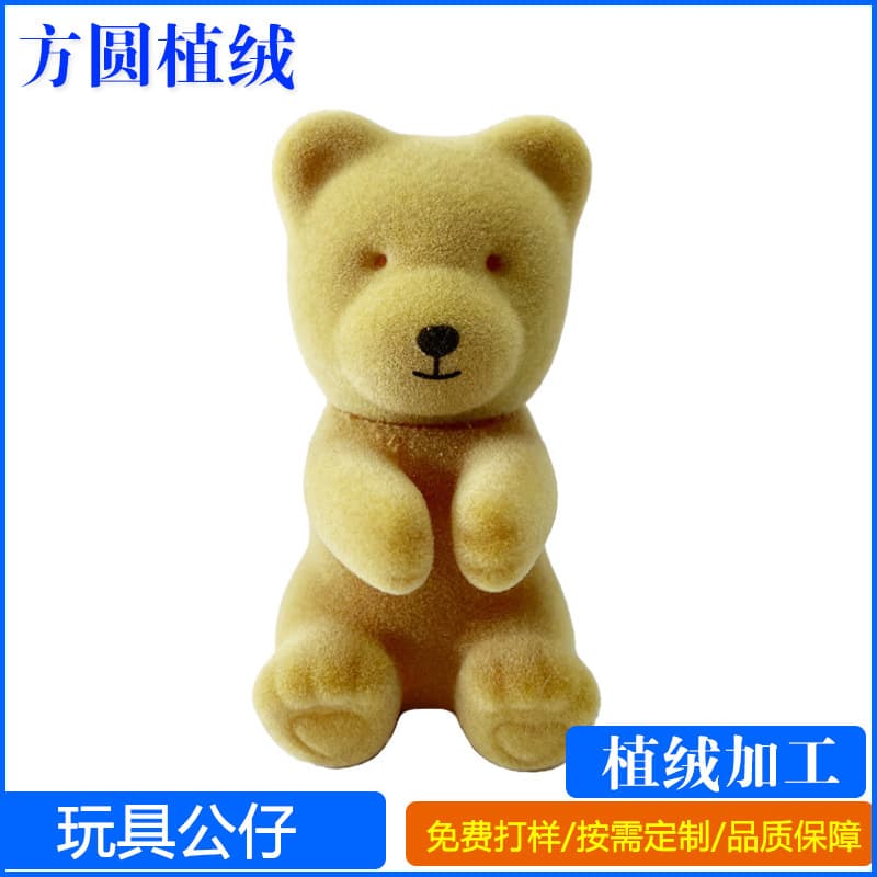 Flocking factory, 3D flocking process, flocking processing for PVC soft resin plastic toys and dolls.
