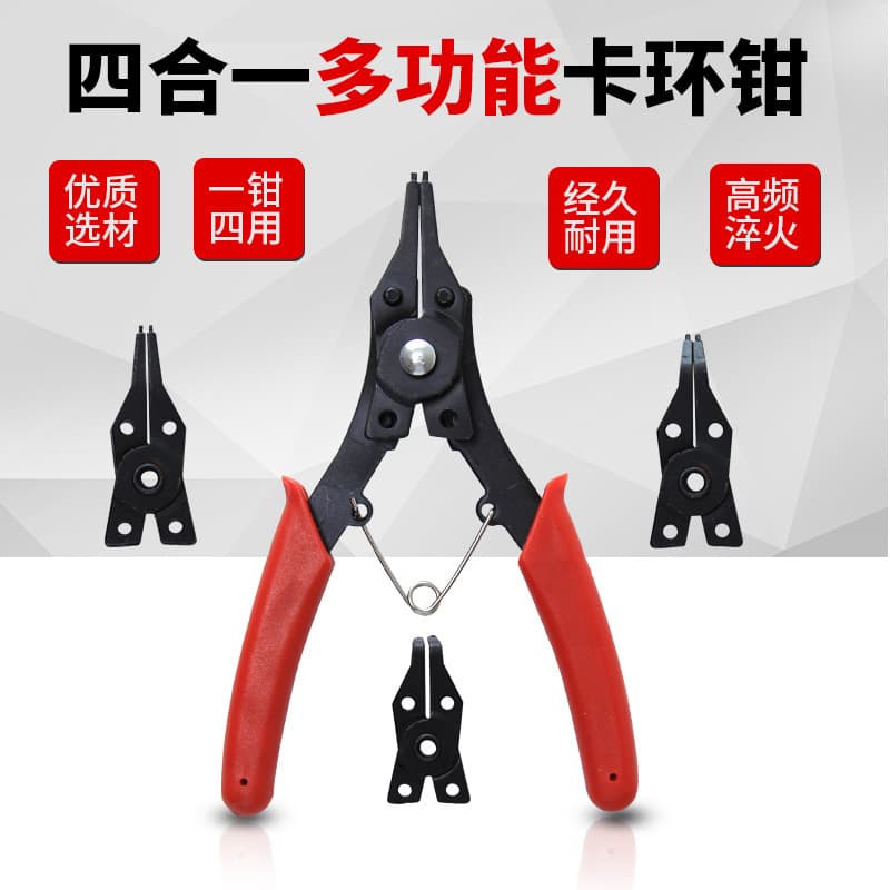 Multi-function snap ring pliers set, internal/external dual-use, snap ring, E-clip, spring clip, four-in-one