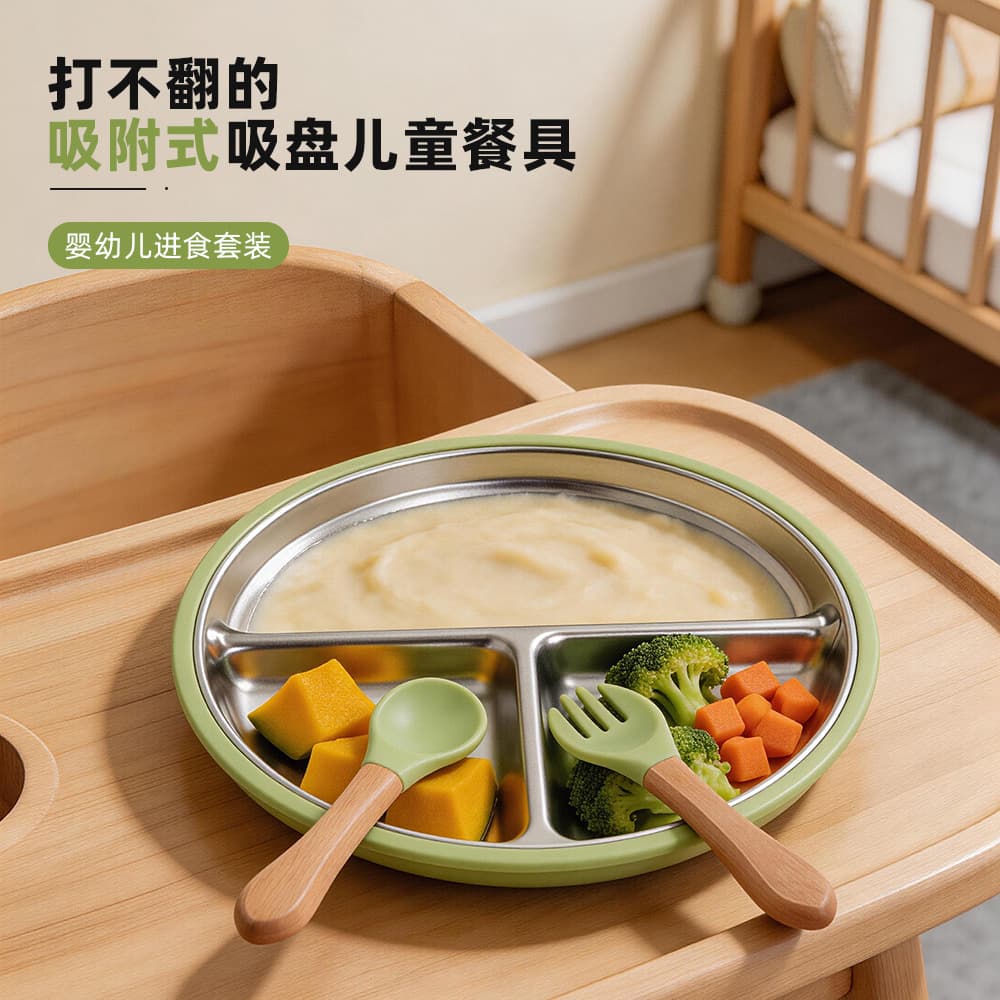 Factory New Baby Silicone Stainless Steel Tableware Set Creative 304 Stainless Steel Children's Silicone Tableware Bowl