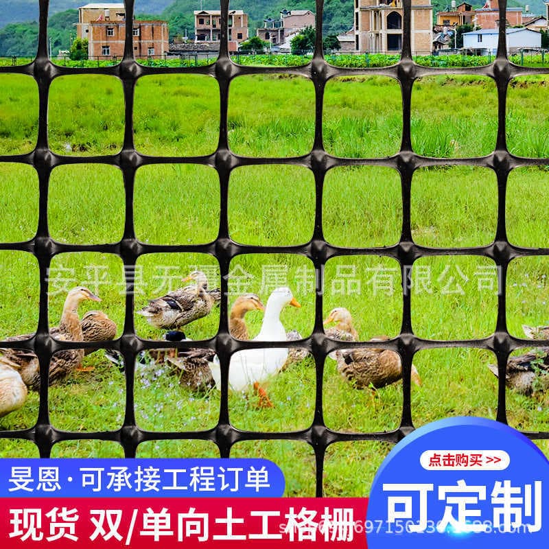 Black plastic fencing for home balcony, greenhouse, orchard surplus bird prevention, breeding soil grid.