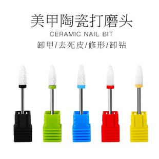 Ceramic Corn Bit Nail Drill for Cuticle Removal, Nail Filing, and Acrylic Removal, Universal, Heat-Resistant